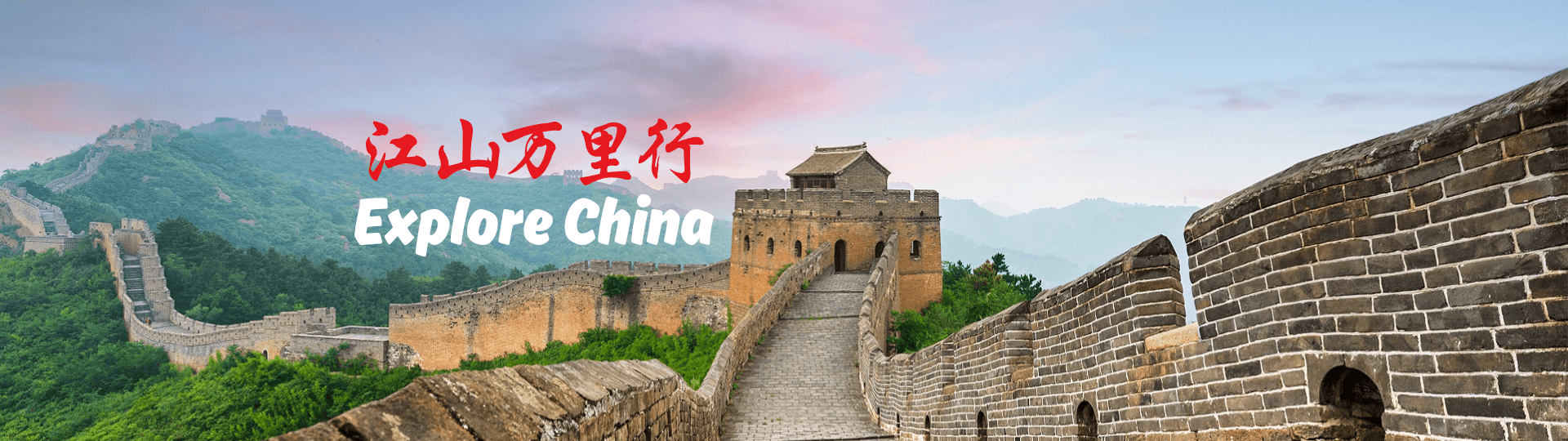 China